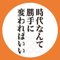 四国の総合エネルギー企業＠藤田商店 採用担当