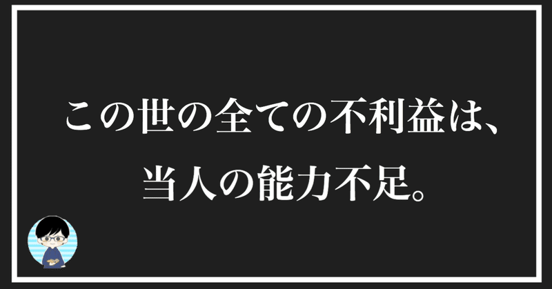 唱えるだけで 心が軽く 強くなる言葉 こうまる 心に一生残る言葉を届けます Note