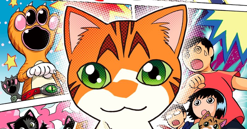 お知らせ 長谷川裕一 ネコ 異星人漫画 Fu に三上編集長ゲスト参戦 ムーplus お知らせ 長谷川裕一 ネコ 異星人漫画 Fu に三上編集長ゲスト参戦 ムーplus