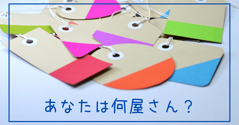 私の 2枚目の名刺 何してるの編 koz hr 鍼灸師 note