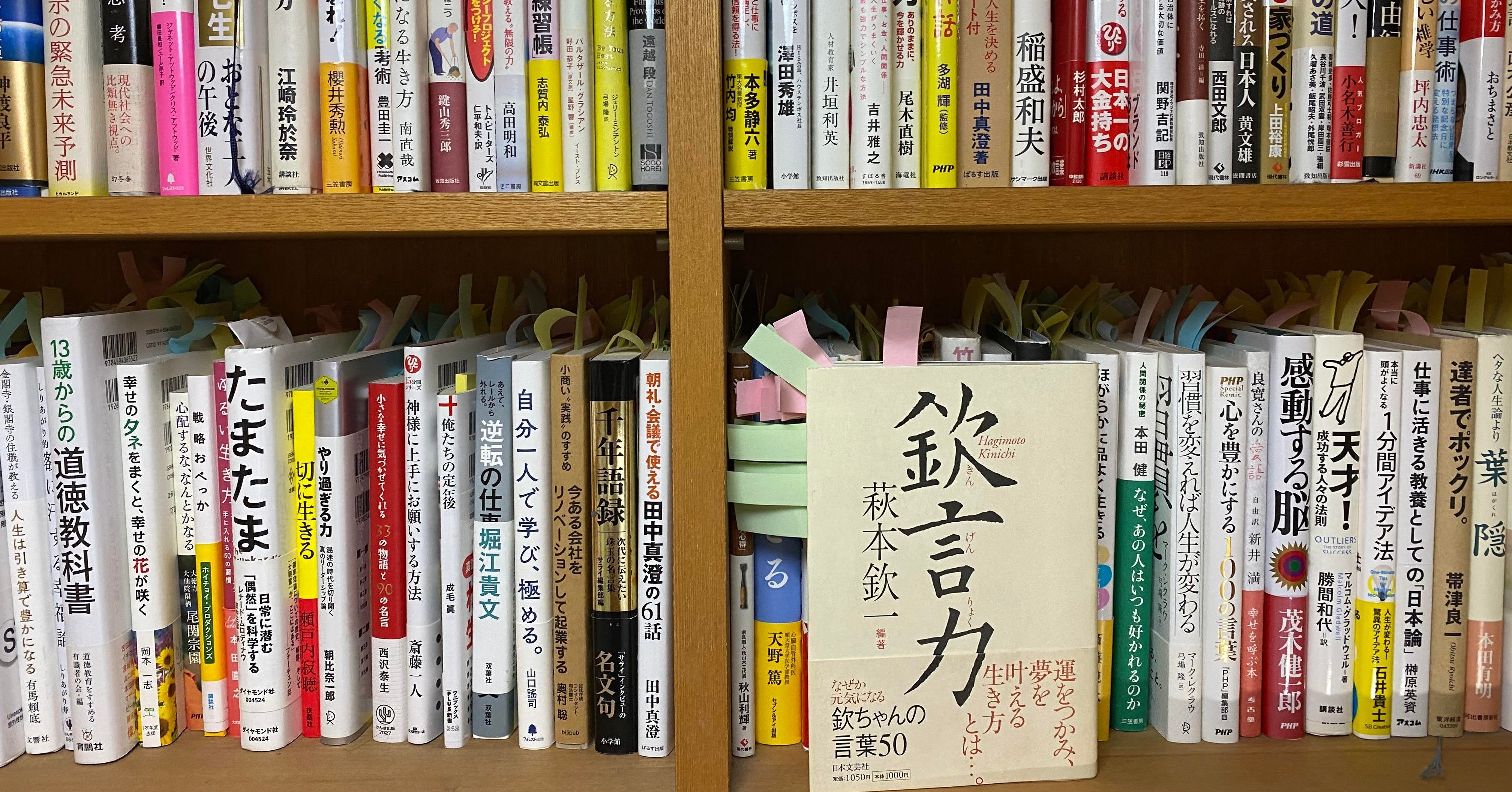 ビジネス関連書籍 まとめ売り15冊 ビジネス 自己啓発 15冊セット まとめ売り 経営 企業 社会 経営