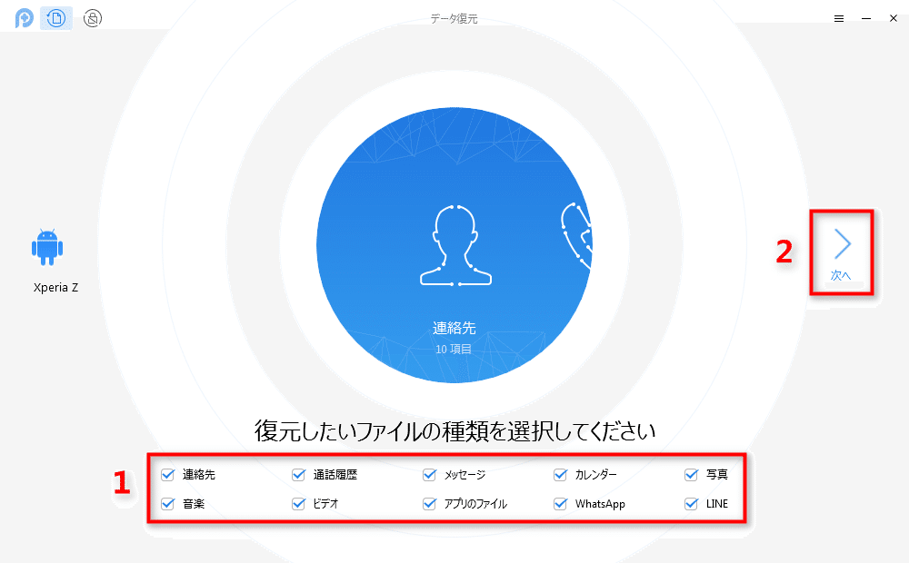 壊れたスマホのデータを取り出す可能な方法 Miyuasai Note