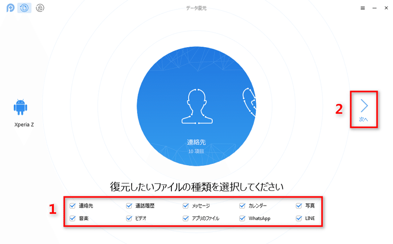 壊れたスマホのデータを取り出す可能な方法 Miyuasai Note