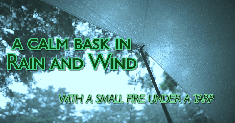 bask in rain and wind 撫岳荘オートキャンプ場での雨中ソロキャンプ lingua luminum note
