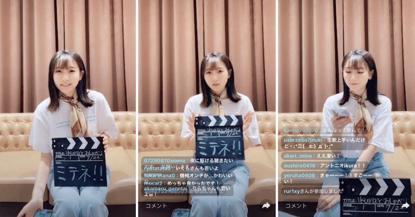 幾田りら / Rerise　帯付　YOASOBI YOASOBI 2021/11/23 ANNX(幾田りら×Ayase)オールナイトニッポンXクロス