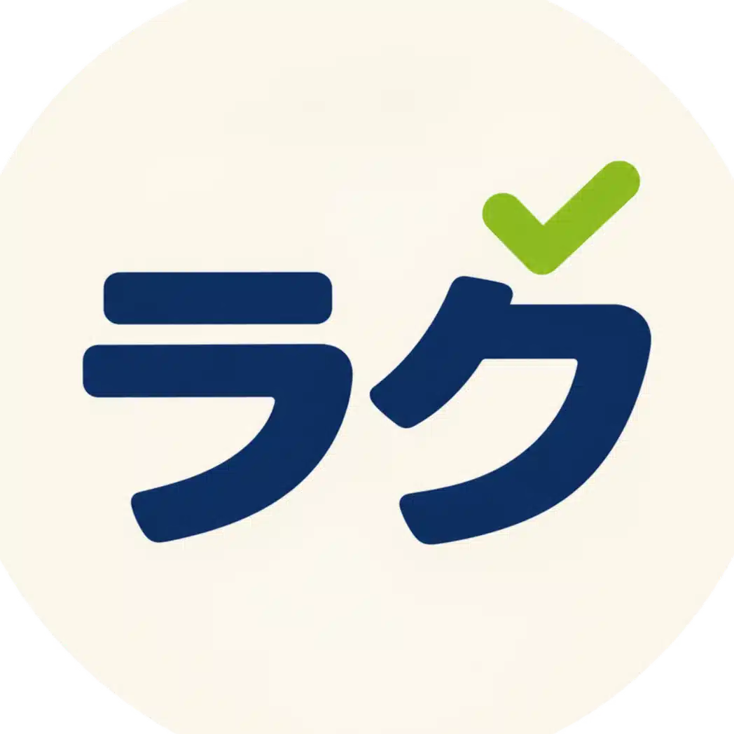 ラクするラボ