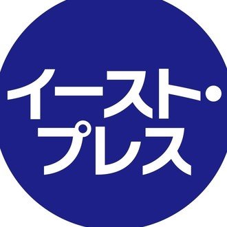 イースト・プレス公式note|note