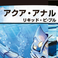 ウッウロボのレシピで探り当てたものまとめ 個人 にぼしくん Note