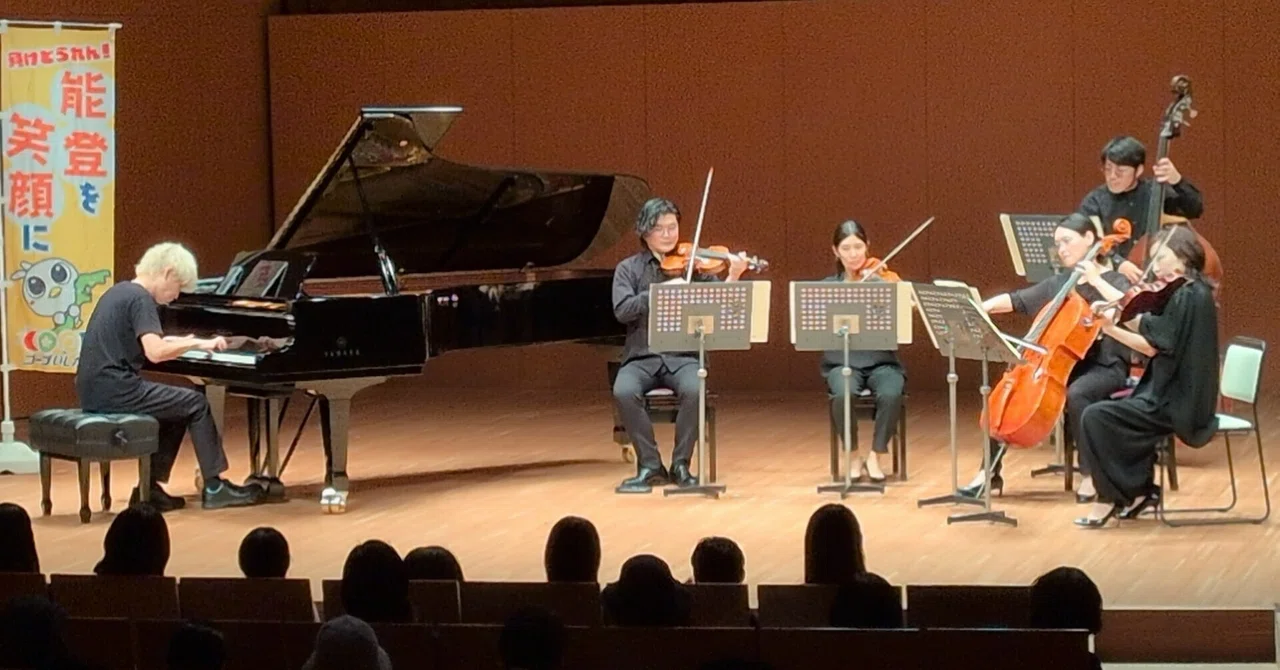 FY2026 Reconstruction Support Concert Report: Delivering Music and ...