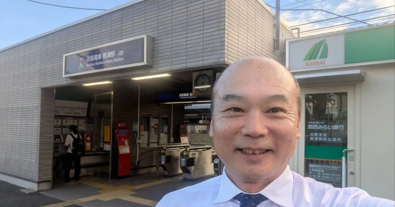 今週も頑張って参りまいりましょう(京阪郡津駅より)