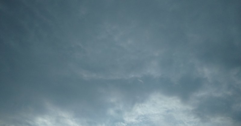 空っぽの空に潰される がやっと理解できた件 すみれ Note