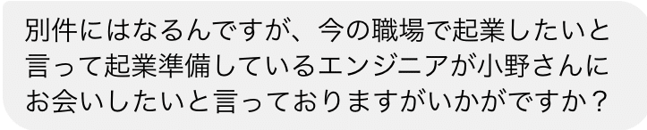 スクリーンショット 2020-07-28 18.03.25