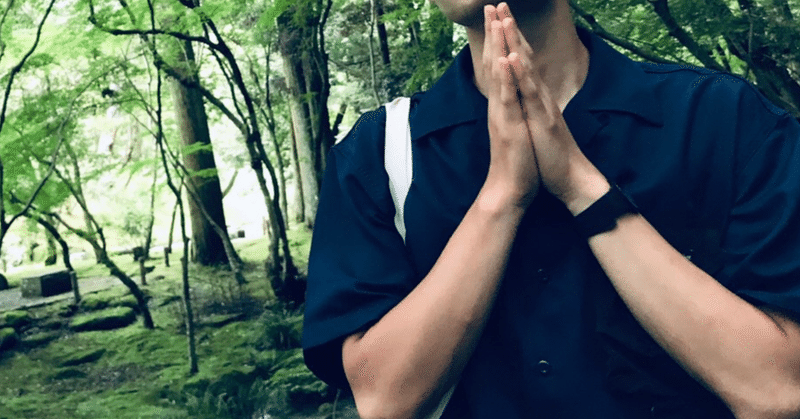 死生観 鬼滅の刃を考察 吾峠呼世晴さんと古の日本から現代 導入 所要時間 15分 志 yuki note