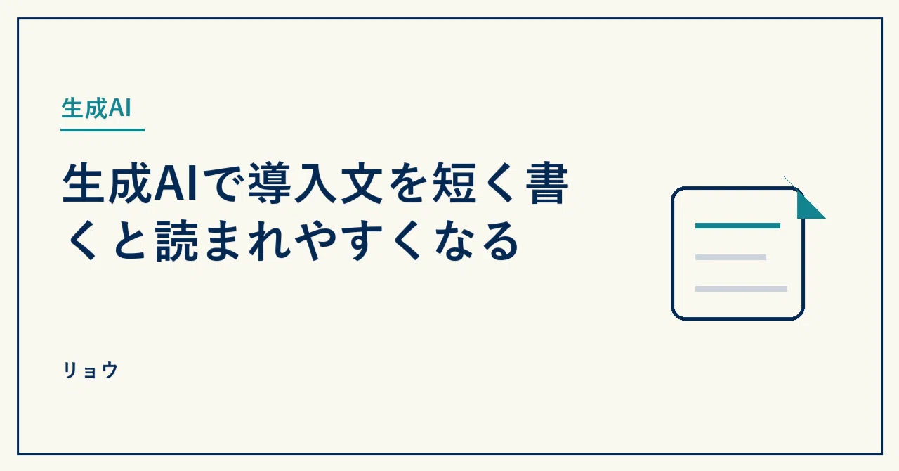 見出し画像