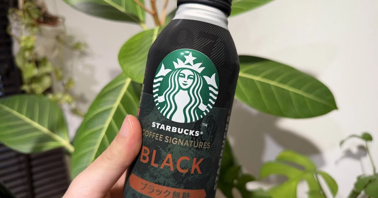 ④ スターバックス ブラック無糖 90個 缶コーヒー スタバ 正直レビュー】スタバのボトル缶コーヒー「スターバックス COFFEE