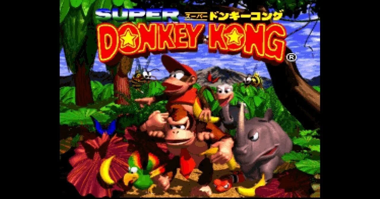 スーパードンキーコング（NSO）】1994年のとんでもジャングルが、新鮮