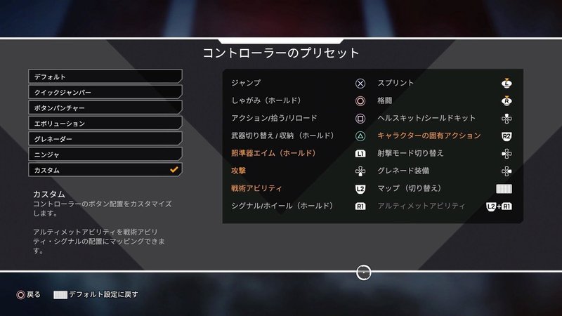 Apex Legends 下手くその成長記 6 壁にぶち当たる Hys ひす 毎日ゲームnote Note