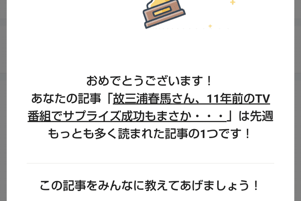 小沢桃子 の新着タグ記事一覧 Note つくる つながる とどける 小沢桃子 の新着タグ記事一覧 Note つくる つながる とどける