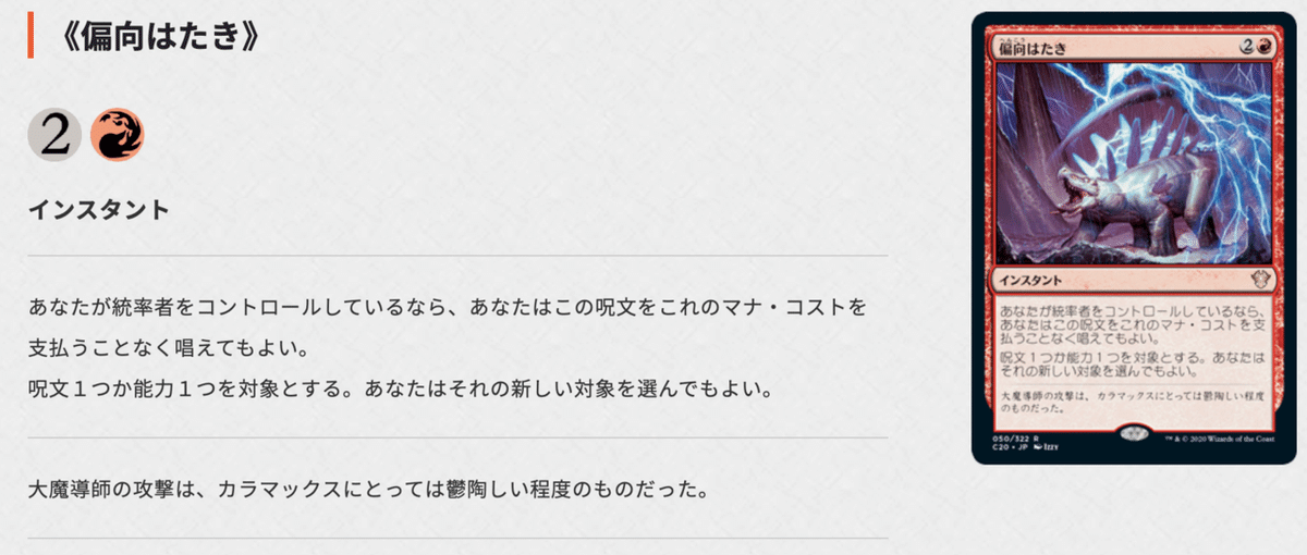 スクリーンショット 2020-07-28 19.24.17