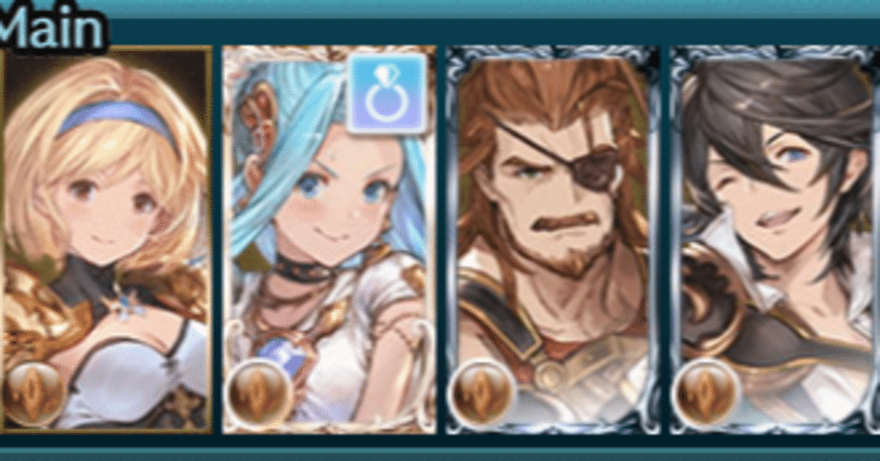 最も選択された グラブル 古戦場 Ex グラブル 古戦場 Ex 最も選択された グラブル 古戦場 Ex グラブル 古戦場 Ex
