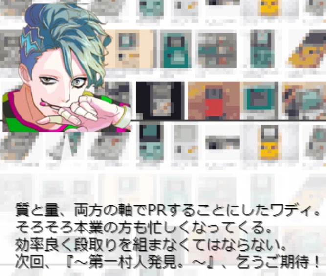 画像30