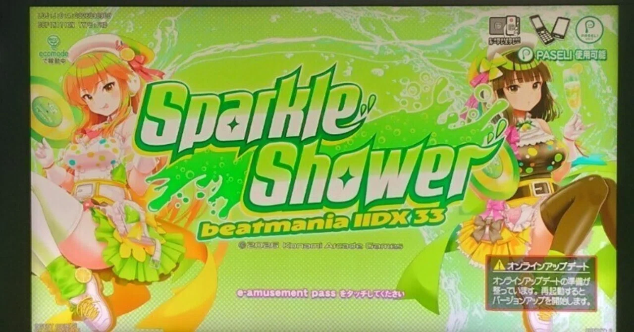 ビートマニアIIDX 33 Sparkle Shower 装飾キット beatmania IIDX 33 Sparkle Shower Summary｜すいしん