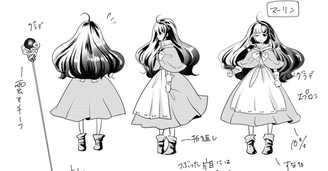 イラスト キャラデザ その他 清水とーら Note