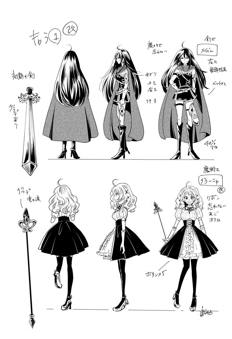 イラスト キャラデザ その他 清水とーら Note