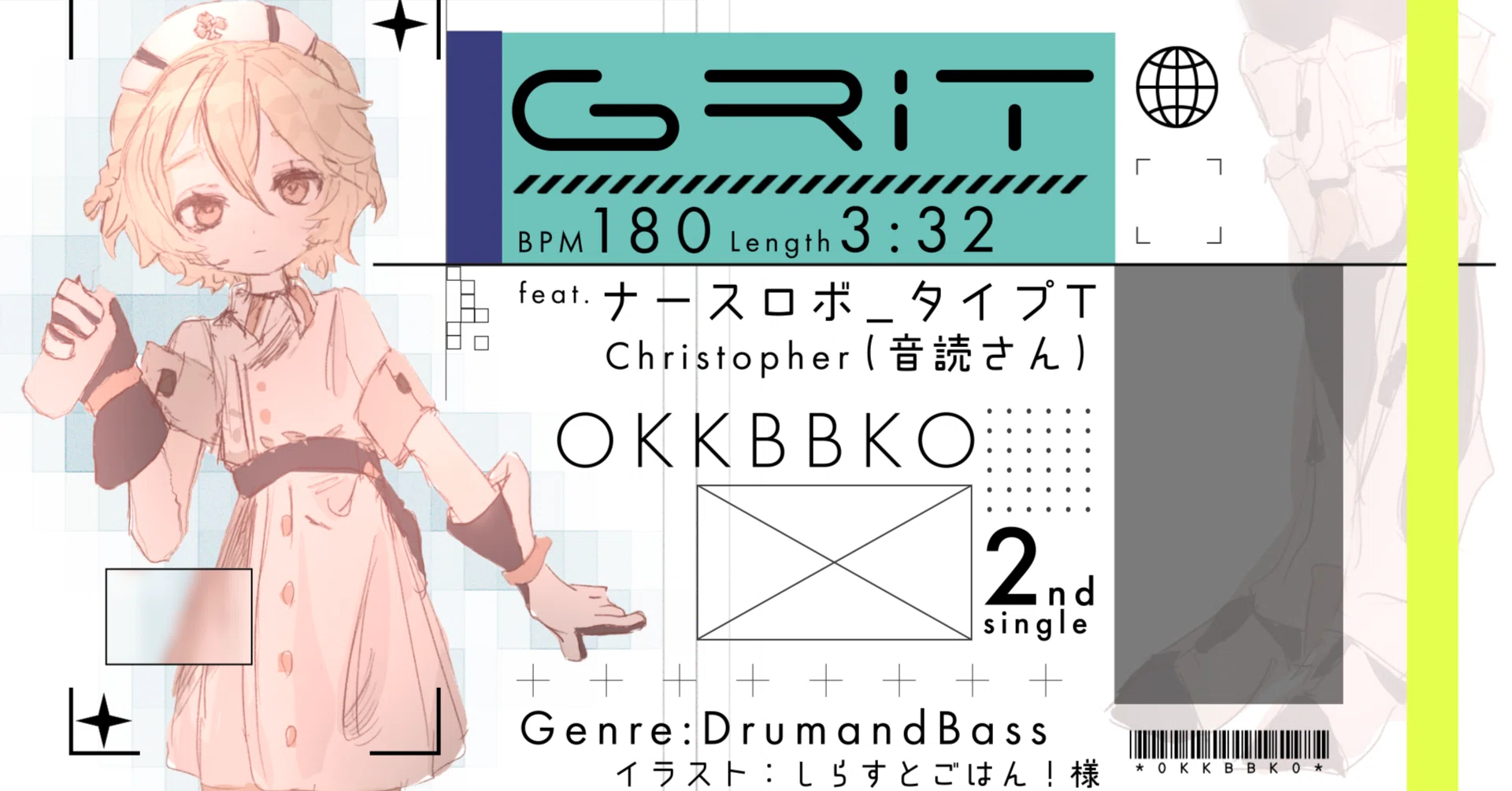 [楽曲解説]Grit feat.ナースロボ＿タイプT Christopher（音読さん）について