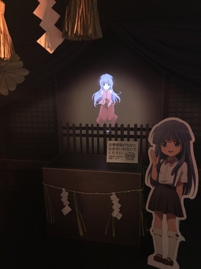 ひぐらしのなく頃に 暦 オマケ ケイト Note ひぐらしのなく頃に 暦 オマケ ケイト Note