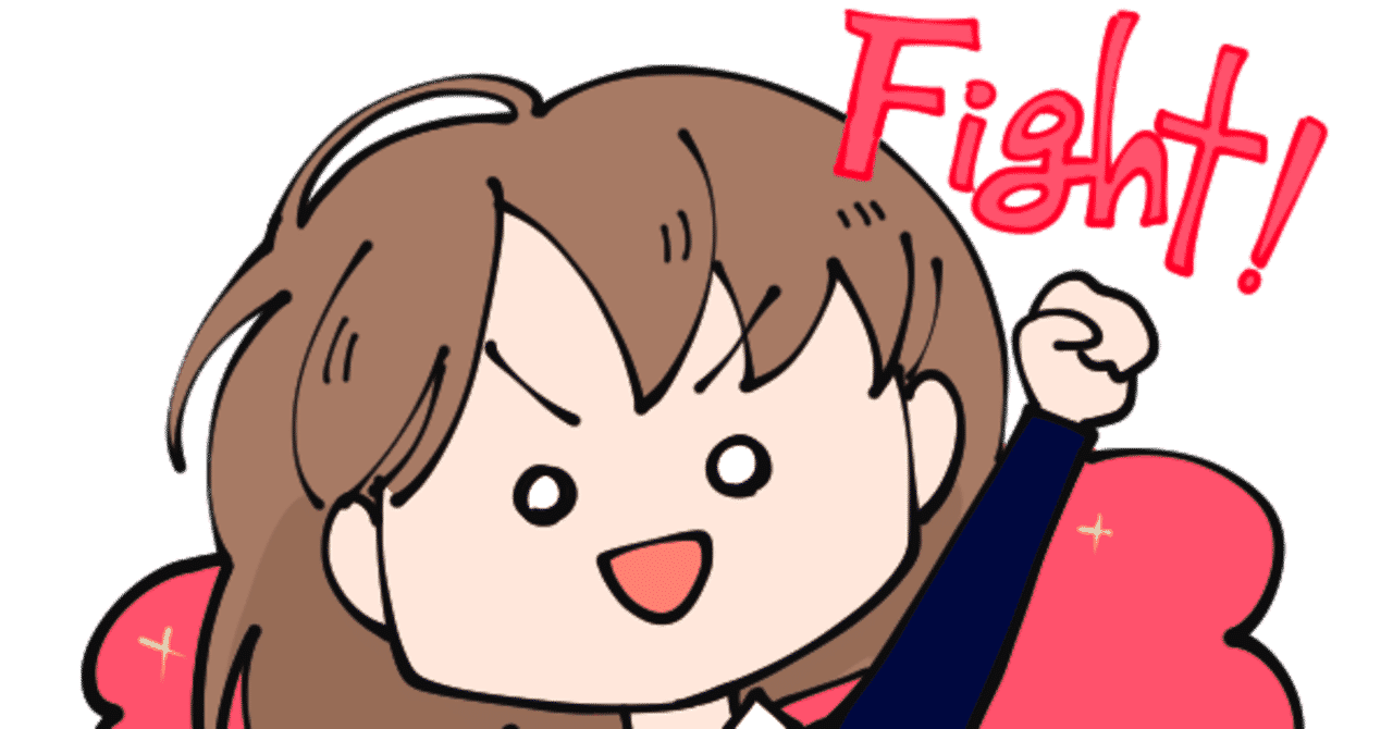 睡魔 の新着タグ記事一覧 Note つくる つながる とどける