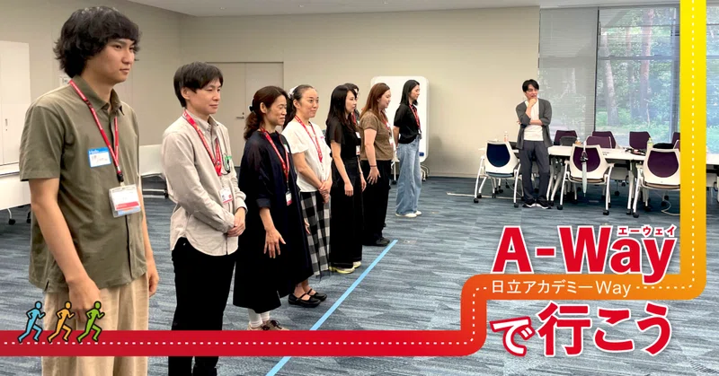 「変わりたい」を、最初の一歩に。行動変革プロジェクト「WayWay塾」で生まれた小さな火