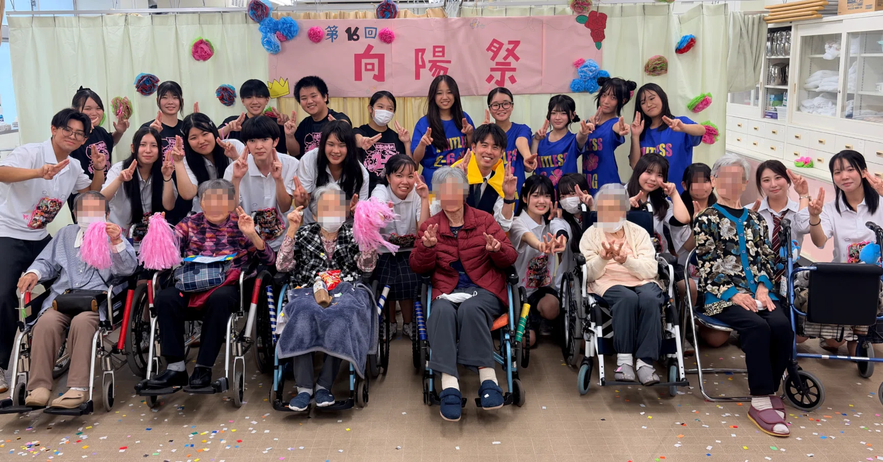 松戸 向陽 文化 祭