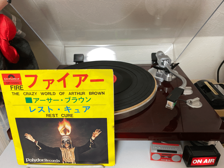 アーサー・ブラウン「ファイアー」1968年リリース。個人的にサイケデリック・ロックの入口だった。代表作。  #毎日1枚ドーナツ盤 #アーサー・ブラウン #レコード 