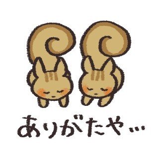 第2弾 ほんわかどうぶつえん2 Lineスタンプ ましろ よう Note 第2弾 ほんわかどうぶつえん2 Lineスタンプ ましろ よう Note