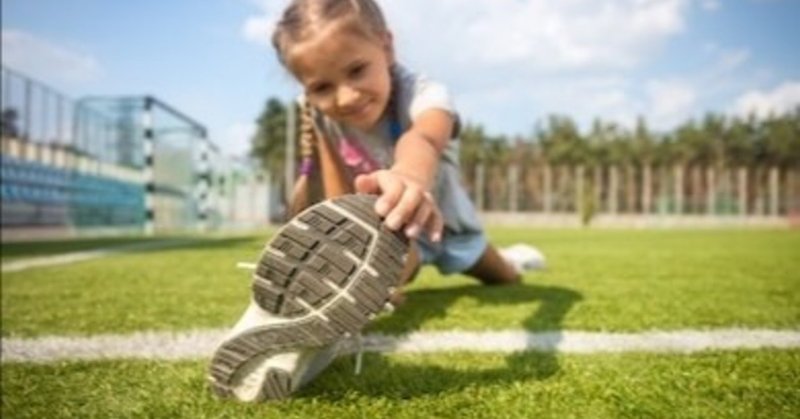 体の硬い子どもはストレッチで柔らかくなる 柔軟性アップのポイント たか理学療法士 リハビリ Note