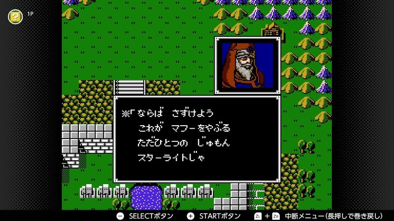 暗黒竜と光の剣 プレイ雑記 第5回 22 25章 S H In Note 暗黒竜と光の剣 プレイ雑記 第5回 22 25章 S H In Note