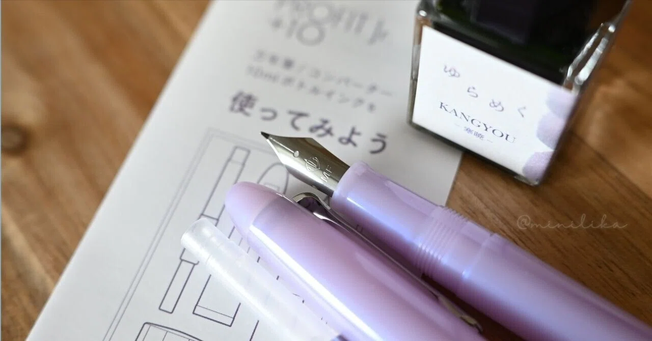ふでdeまんねん」を買ってみた話｜minilika（みにりか）