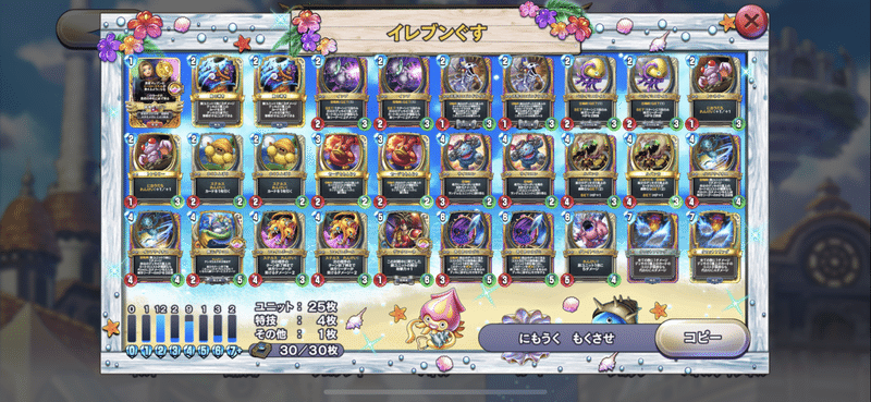 ゲーム日記 6 小林の日記帳 Note