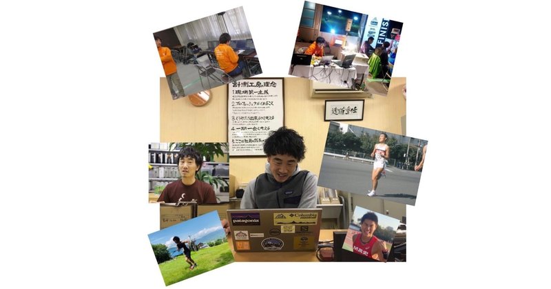 計測のプロフェッショナル 計測工房 藤井拓也さん M高史 Note 計測のプロフェッショナル 計測工房 藤井拓也さん M高史 Note