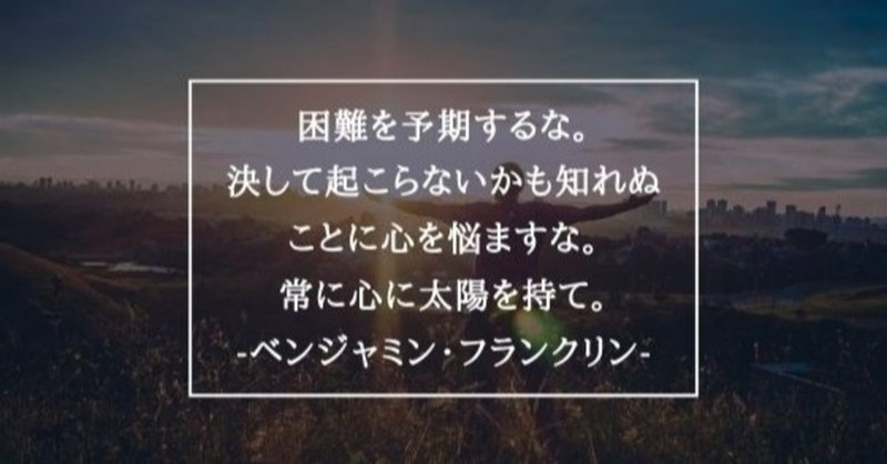 英語で10分間 話すことになりました さもちゃん コロナ渦中で語学学校のインターンをする事になった留学生 Note