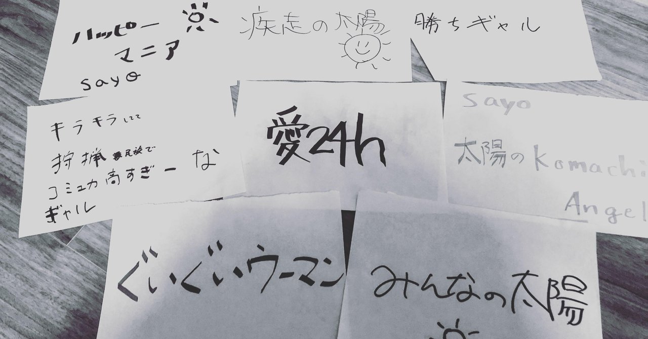  
      PR未経験の私がメルカリ広報として過ごした濃厚な4年間とこれから
    