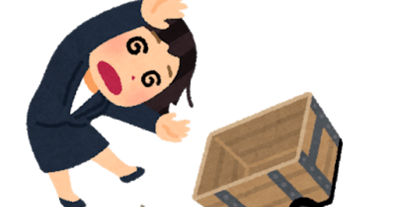 生きてるのもうしんどいよ かな Note