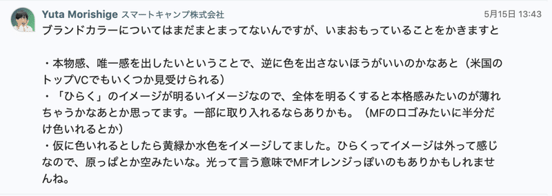 スクリーンショット 2020-07-28 23.04.47