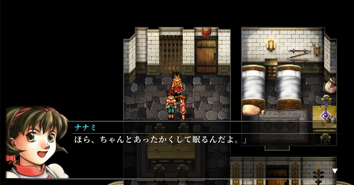 [Achievements] Suikoden I&II HD Remaster: Gate Rune Wars / Dunan ...