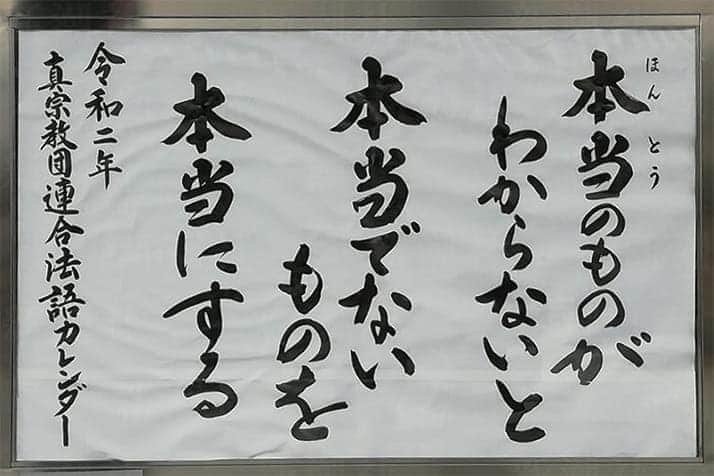 出来事を喜劇にするか 悲劇にするか 飛田将行 Note