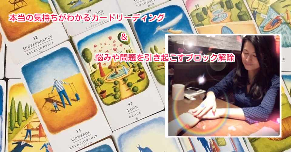 マインドブロックバスターって何 マインドブロックバスター永井和美 ずうずう Note