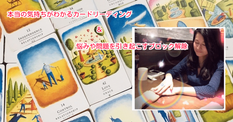 マインドブロックバスターって何 マインドブロックバスター永井和美 ずうずう Note