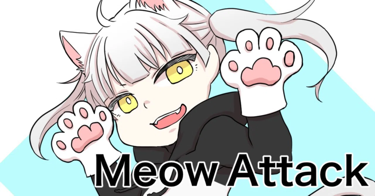 Meow Attack（ニャー攻撃）｜r