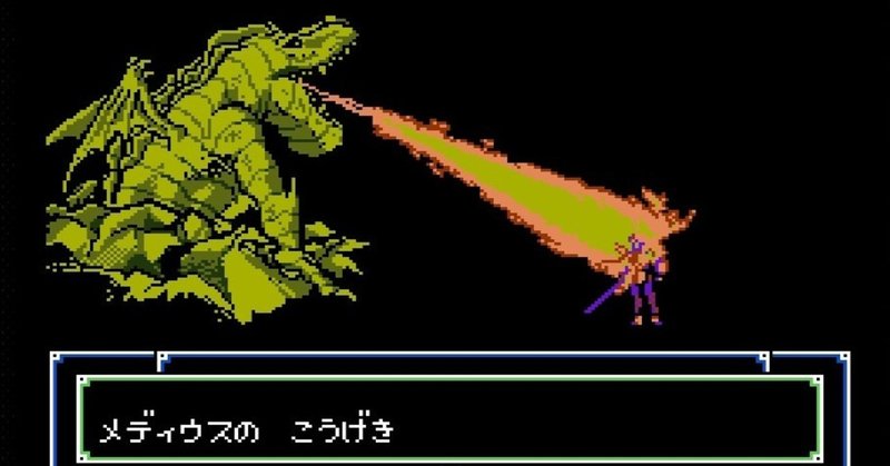 暗黒竜と光の剣 プレイ雑記 第5回 22 25章 S H In Note
